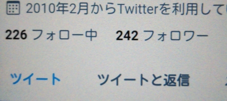 Twitterでフォローが消えた際に考えられる6つの原因とは 対処法まで徹底解説 みんなのtwitterマーケティング
