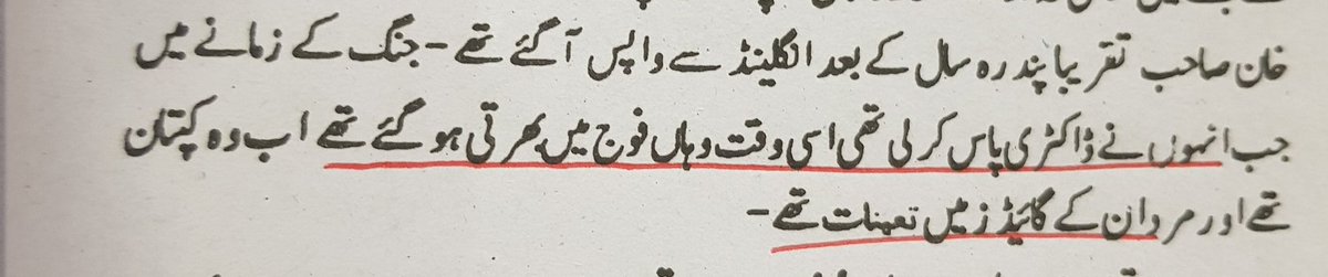 DiaryWaziristan's tweet photo. Like all normal Families #BachaKhan too had brother serving in Army . He had gone to England for studies , while Bacha khan wasnt let by his mother . #ArmyConnection https://t.co/tEc20SvdU7