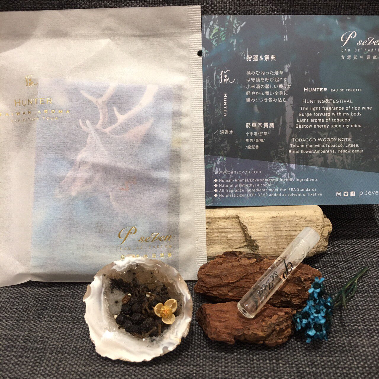 P Seven茶香水公式 ヒノキをふんだんに使った香水 台湾から直輸入しているhunter ハンター は 台湾先住民の生活 文化 儀式を表現した香水です まるで大自然の中にいるようなウッディ香り 甘い香水が苦手な方 キャリアウーマンにも人気があります