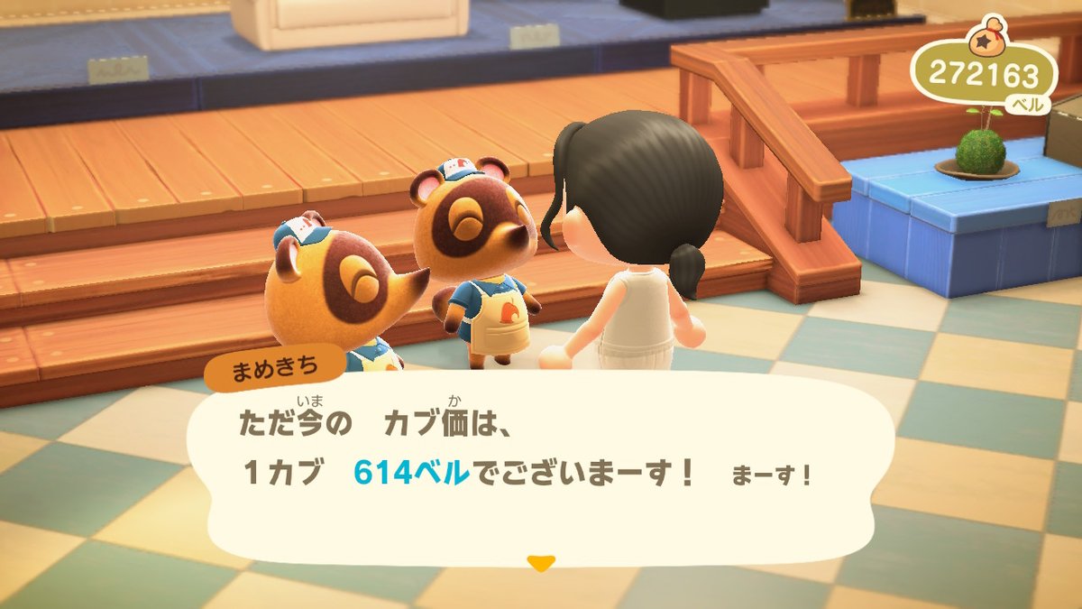 _yoriku_'s tweet photo. 株価614からのフレの協力でこうなった

#どうぶつの森 #AnimalCrossing #ACNH #NintendoSwitch https://t.co/Xlj1sxrQs8