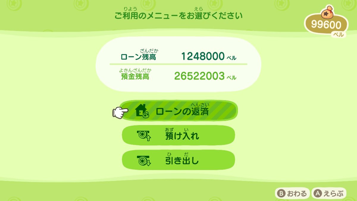 _yoriku_'s tweet photo. 株価614からのフレの協力でこうなった

#どうぶつの森 #AnimalCrossing #ACNH #NintendoSwitch https://t.co/Xlj1sxrQs8