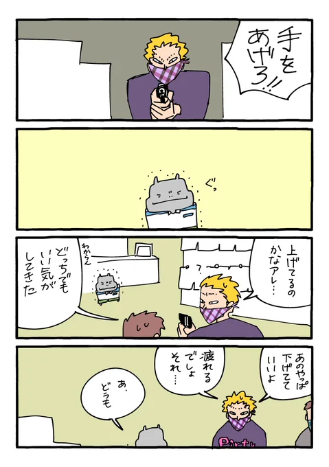 #1カ月もしカバ
毎朝8時半くらいに更新します 
