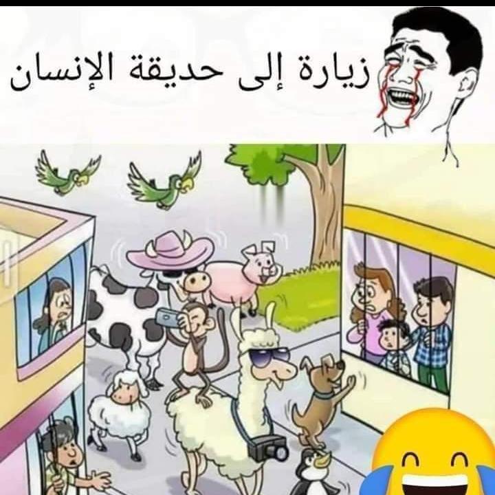 سبحانة مغير الأحوال