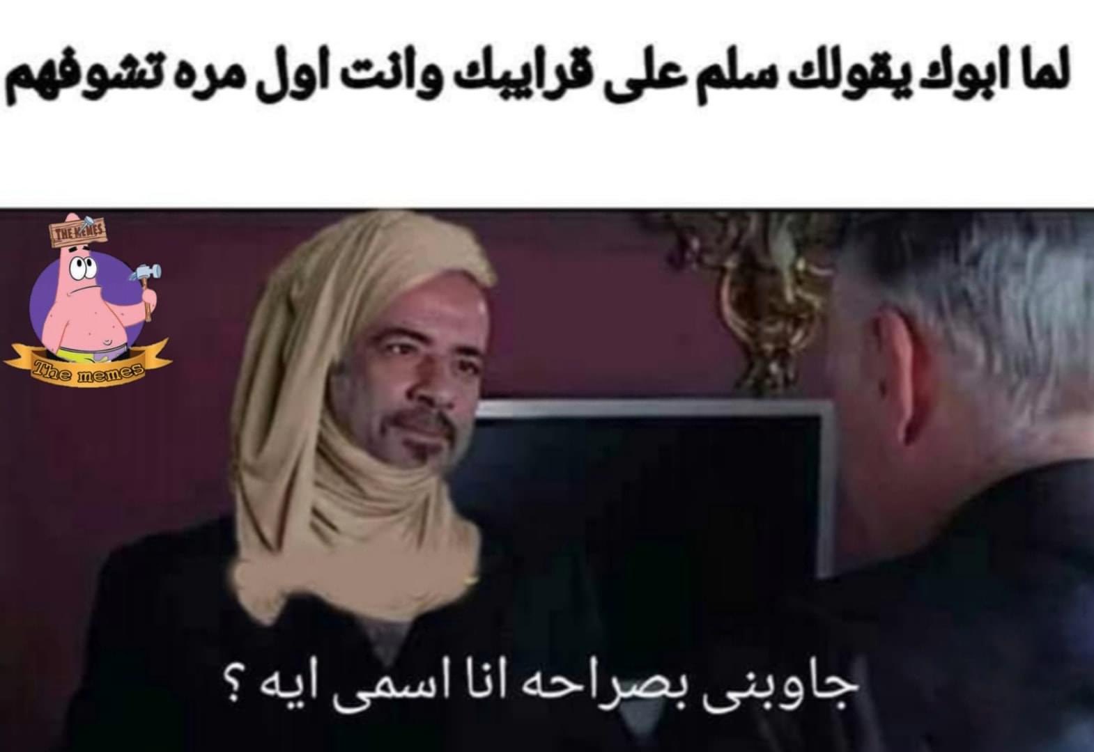 Arab Memes on Twitter: