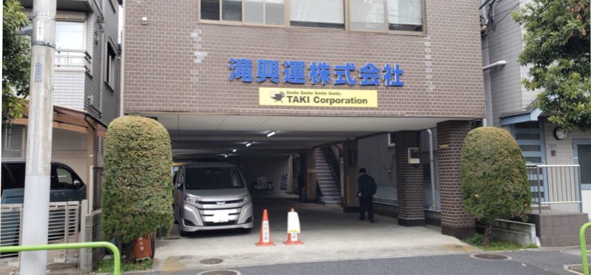 金町ドット東京 Drkanamachi Twitter