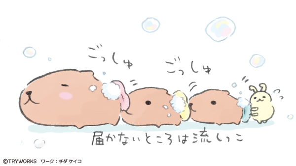 Popular Tweets Of カピバラさん 公式 2 Whotwi Graphical Twitter Analysis