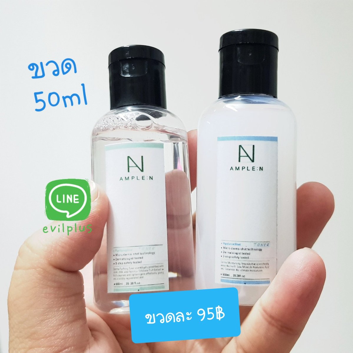 เน็ทสึแบ่งขาย ส่ง จ/พ/ศ &รับหิ้วทุกวันอังคาร🥰 tweet media