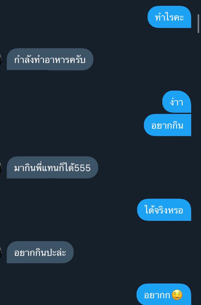แด๊ดดี๊ของหนู🤟🏻 tweet media