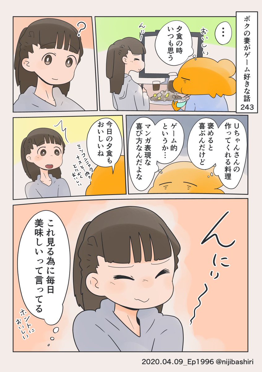 本当に美味しくなりました 