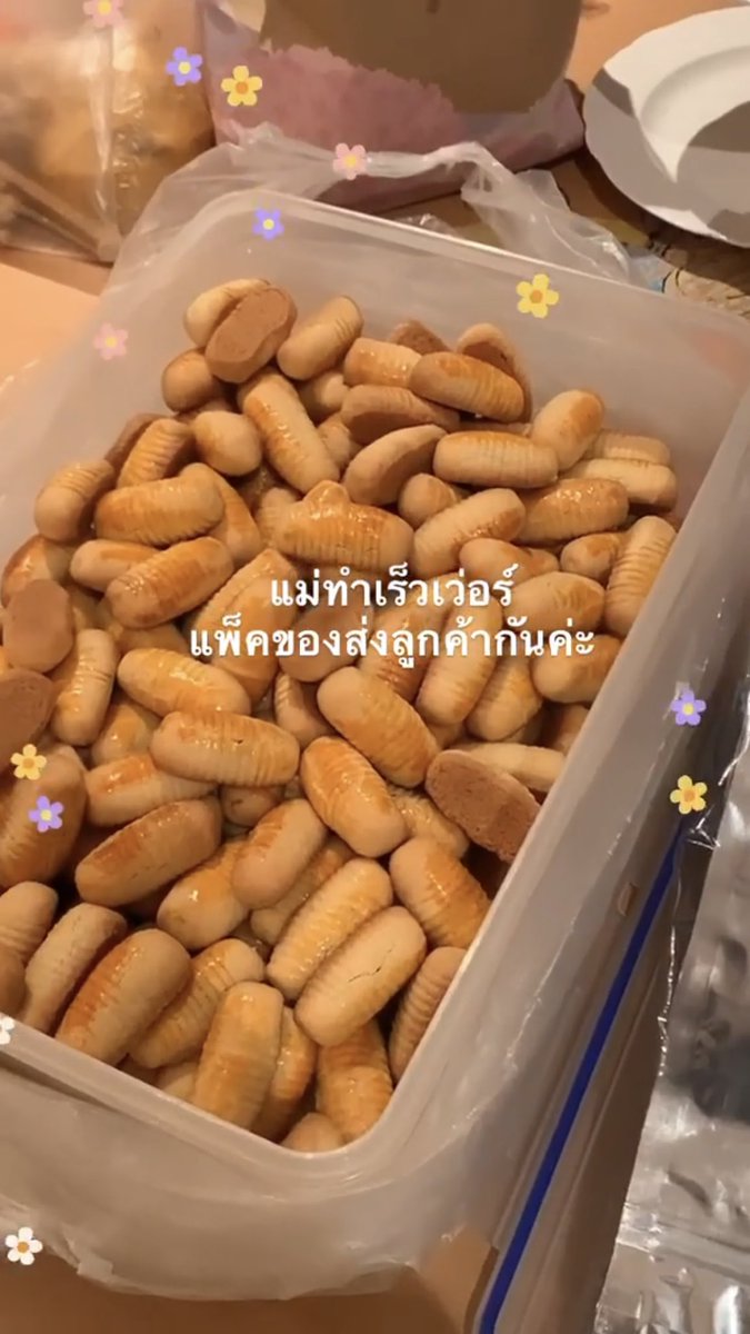_hanorr's tweet photo. 🍍พายไส้สัปปะรด🍍
✨ แป้งบาง ไส้แน่น อบใหม่ทุกรอบแน่นอน
ความหวานกำลังพอดี ไม่หวานมาก✨
💎 มี 3 ขนาด 💎
📌 230 กรัม ราคา  79 บาท
📌470 กรัม ราคา  150 บาท
📌700 กรัม ราคา  250 บาท
🚛 ค่าจัดส่ง 50 บาท (10 ถุง)
❄️สามารถเก็บไว้ได้สูงสุด 3 สัปดาห์❄️
#กักตัวอยู่บ้าน #COVIDー19 https://t.co/pfcGu2ppEY