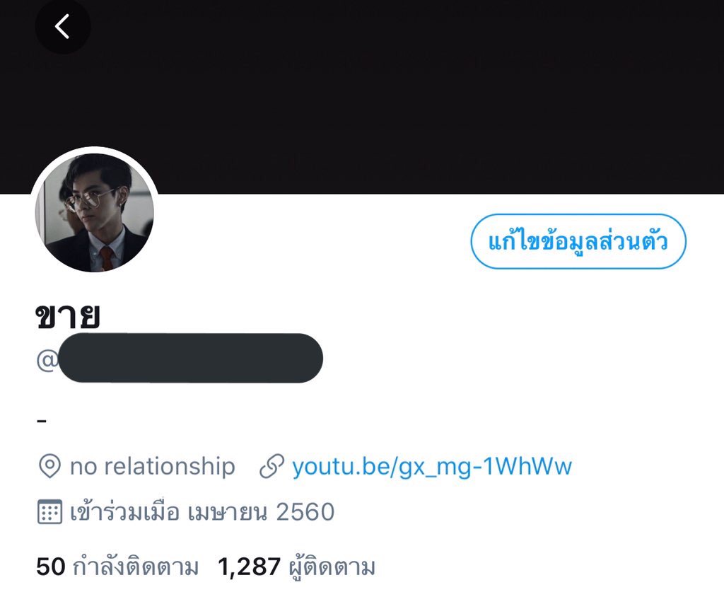 สมุนพี่คนดี1 tweet media
