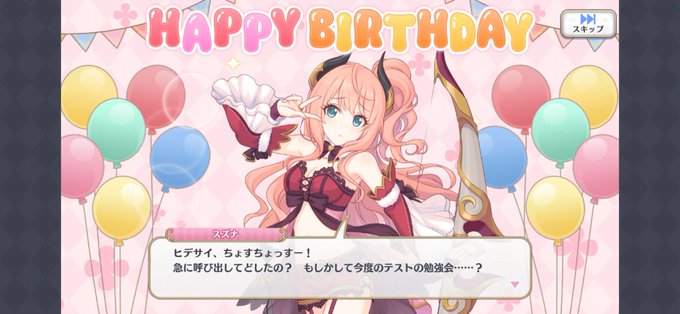 美波鈴奈生誕祭のtwitterイラスト検索結果