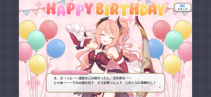 美波鈴奈生誕祭のtwitterイラスト検索結果