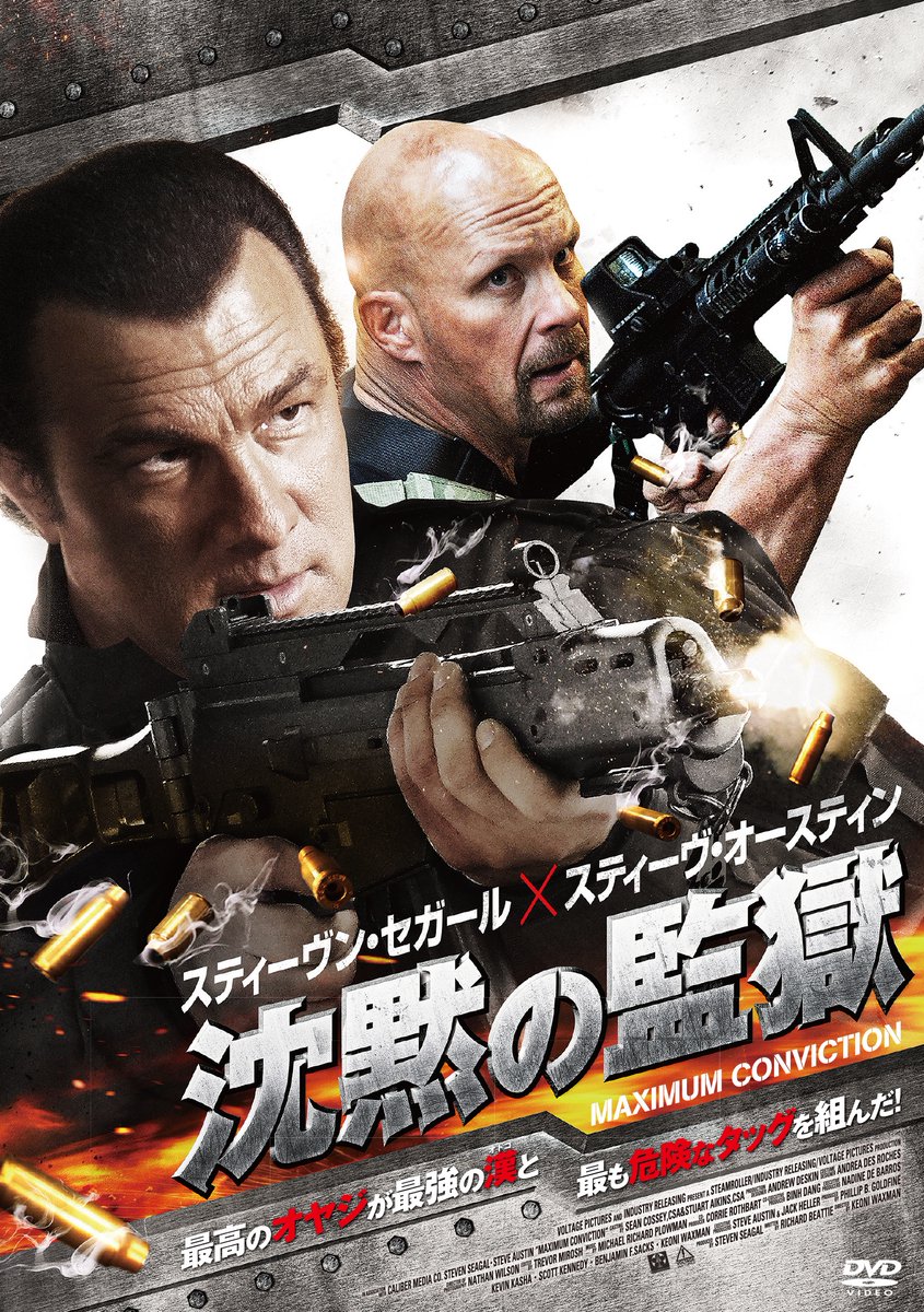 映画配給会社クロックワークス 17年の 沈黙の大陸 では マイク タイソン と競演 セガールvsタイソン 全人類待望の世界最強を決するドリームマッチが遂に実現 最強 最凶の男たちがアフリカ大陸で激突する 映画配給会社クロックワークス 17年の 沈黙の大陸 では マイク タイソン と競演 セガールvsタイソン 全人類待望の世界最強を決するドリームマッチが遂に実現 最強 最凶の男たちがアフリカ大陸で激突する