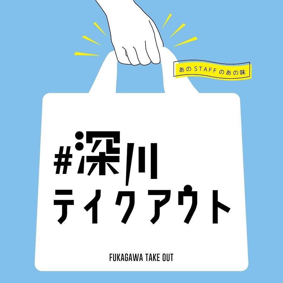 saimaruko1030's tweet photo. 本日はリハビリday
帰りにnicoさんのジビエカレーをテイクアウト♪パクチーも合う💕
とっても美味しかった！
ご馳走様でした😄

#barnico
#深川テイクアウト
#がんばろう深川 https://t.co/tvFRb2b9fa