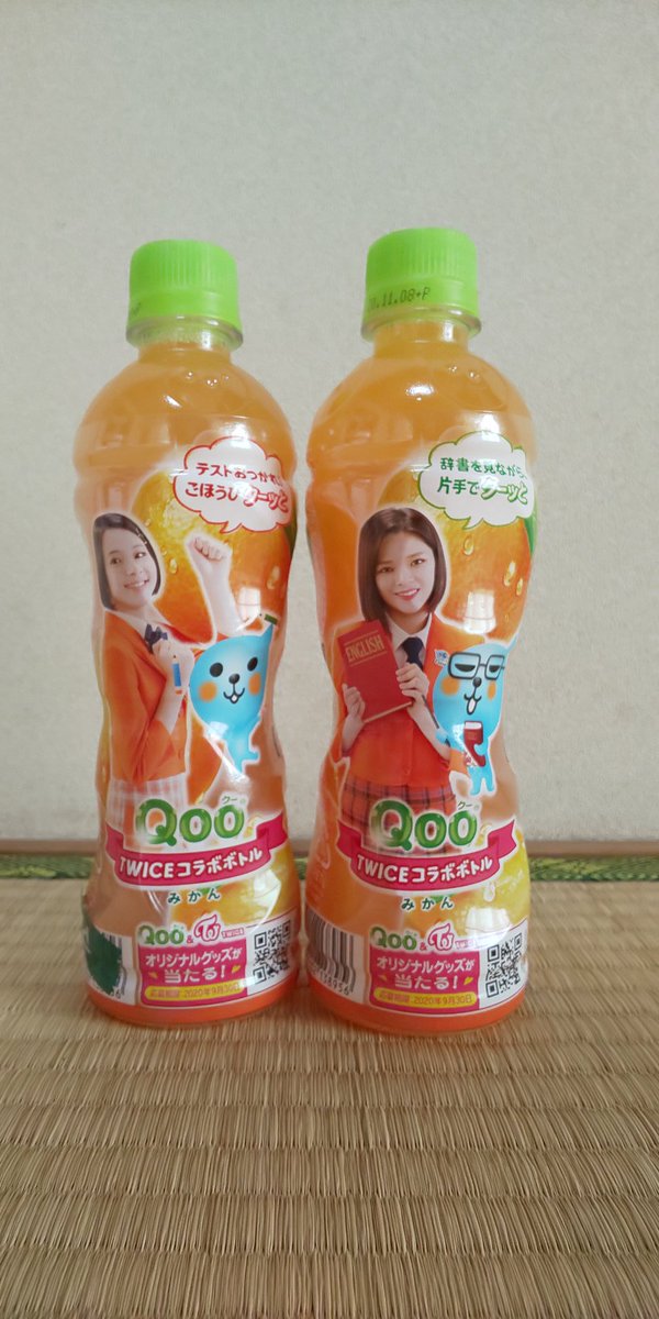 チェヨンとジョンヨンのQooゲットした！！