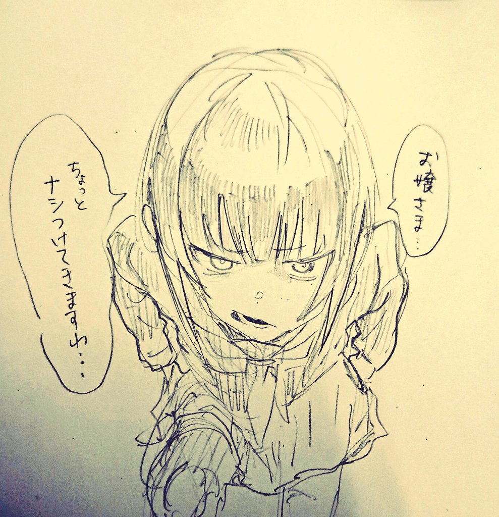 小樽の狂犬だった頃の感覚が蘇った千夜ちゃん 