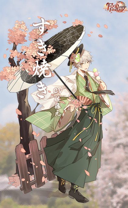 公式 Food Fantasy フードファンタジーさん の人気ツイート 4 Whotwi グラフィカルtwitter分析 公式 Food Fantasy フードファンタジーさん の人気ツイート 4 Whotwi グラフィカルtwitter分析