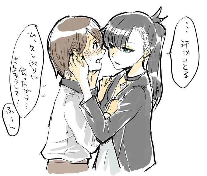 こういうの書きたい。まだユウマリしていくーーー 