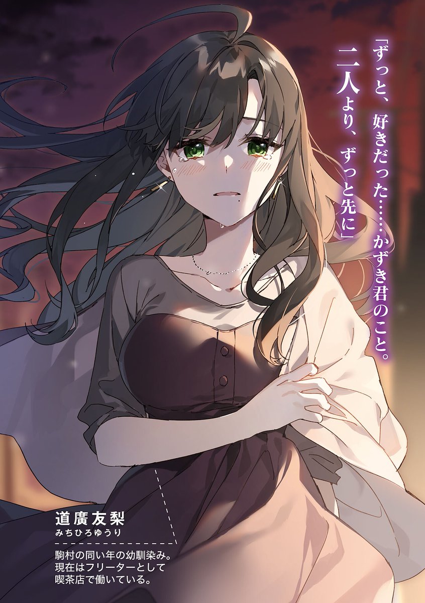 1LDK _ Manga Eroge (Pick02) by YukiRiota on DeviantArt