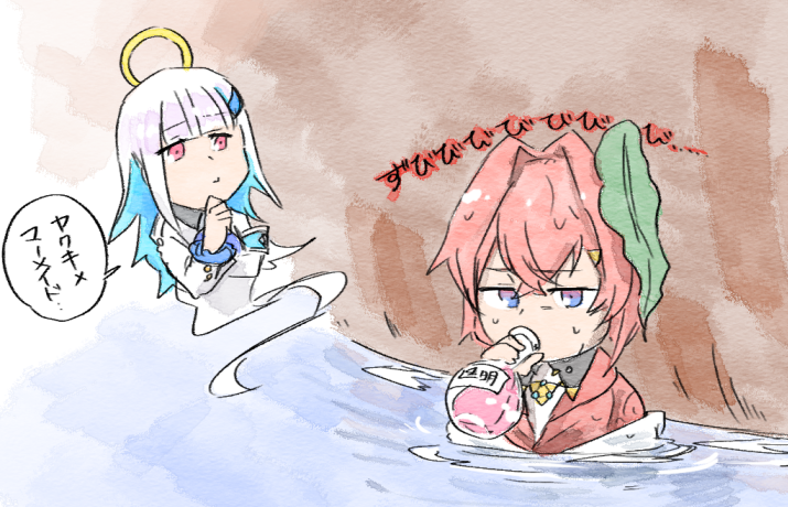 アンジュ・カトリーナ(にじさんじ) ,リゼ・ヘルエスタ 「ヤクキメマーメイドとかいうパワーワード 」|［コンプラ配慮］マンのイラスト