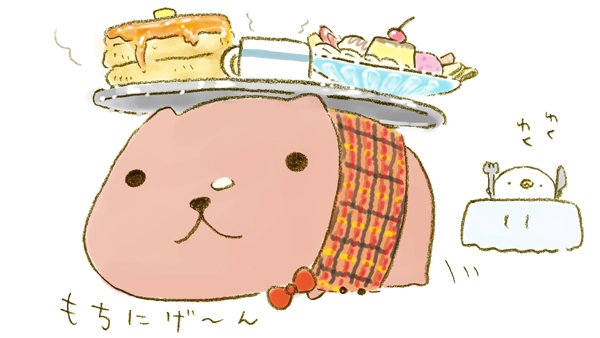「コップ ホットケーキ」のTwitter画像/イラスト(新着)｜10ページ目