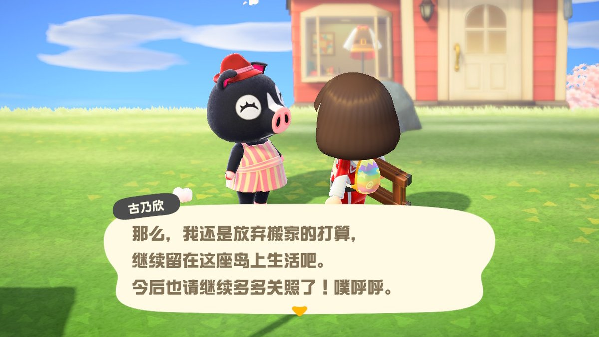 ActuallyShan's tweet photo. #动物森友会 #AnimalCrossing #ACNH #NintendoSwitch https://t.co/fBTA74OO1V