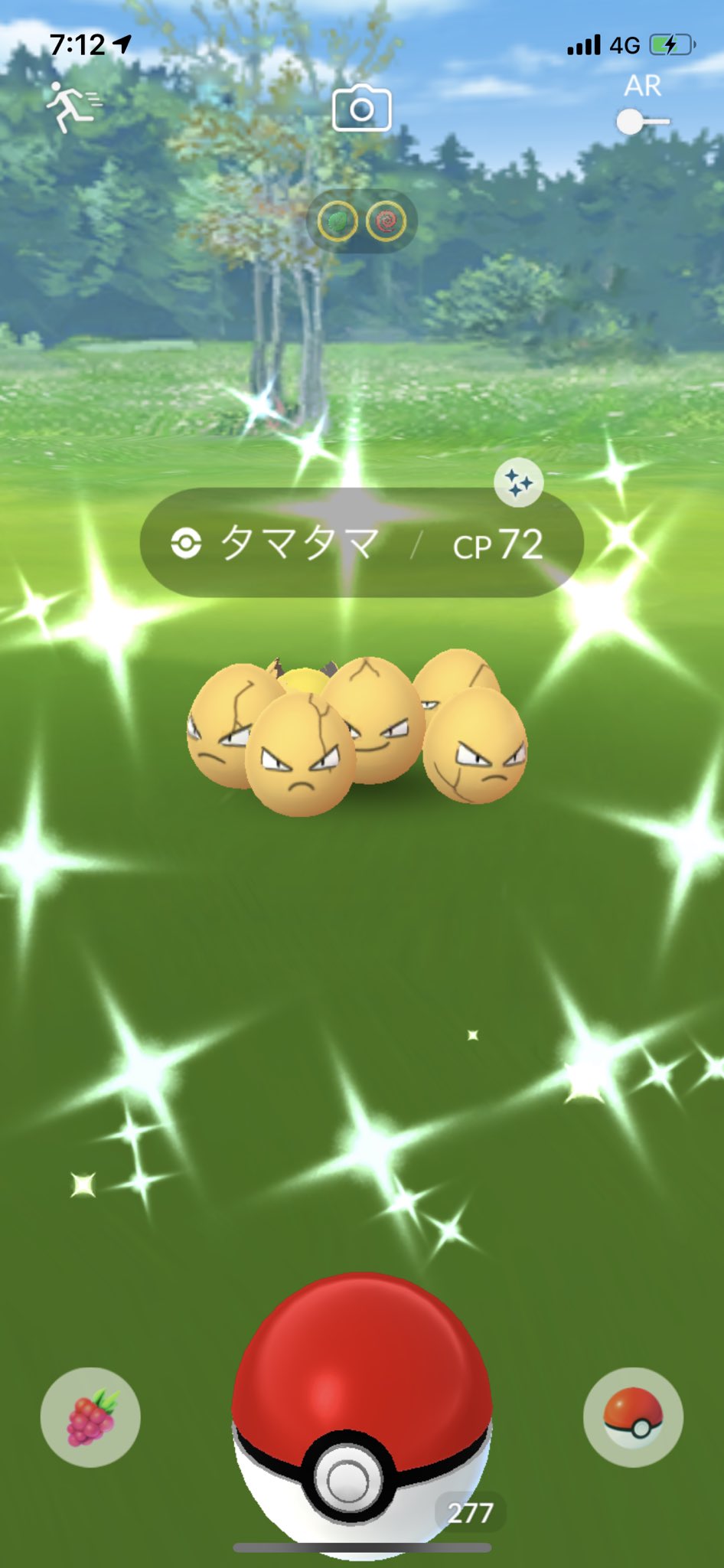 Happyqueen タマタマの色違いきた あとは野生で色違いピカチュウ たまごから色違いリオル 色違いピンプク 色違いトゲピー 色違いピチュー ポケモンgo 色違いタマタマ T Co R2zydhfrfn Twitter