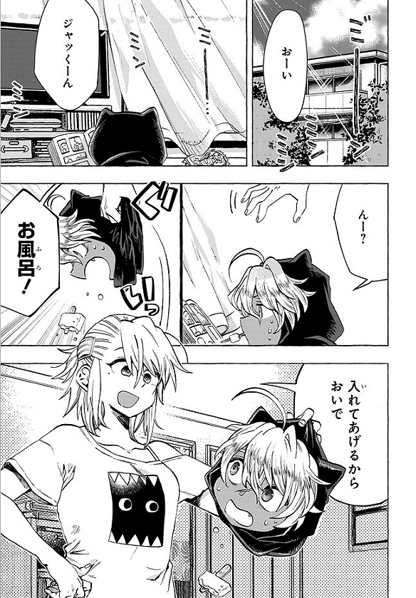 単行本一巻発売記念に #世話焼きJKと首だけデュラハン の1話を公開します。
首だけ現代に召喚されてしまった少年と、女子高生のお世話され系コメディ漫画です?
#漫画が読めるハッシュタグ 1/3 