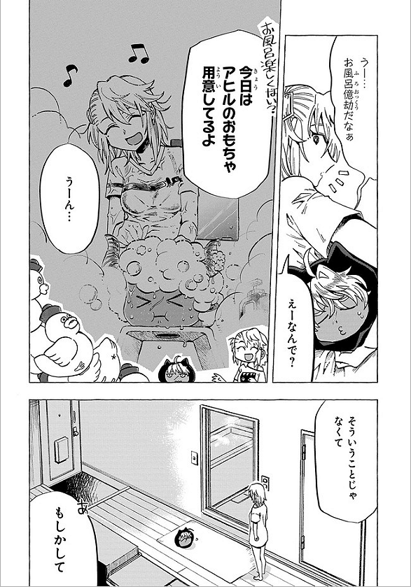 単行本一巻発売記念に #世話焼きJKと首だけデュラハン の1話を公開します。
首だけ現代に召喚されてしまった少年と、女子高生のお世話され系コメディ漫画です?
#漫画が読めるハッシュタグ 1/3 