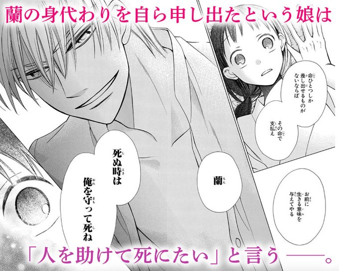 天堂家物語 を含むマンガ一覧 いいね順 ツイコミ 仮 天堂家物語 を含むマンガ一覧 いいね順 ツイコミ 仮