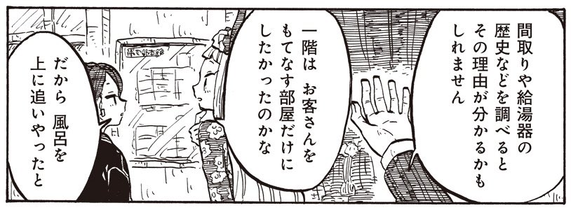 [8-7] ツノ系女子は告れない【8】 / うさみみき / まんがライフWIN https://t.co/tXi4SxFXlF 