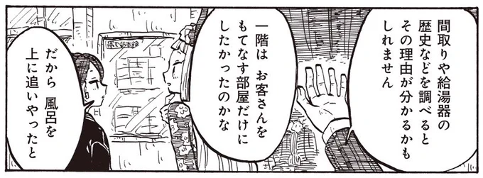 [8-7] ツノ系女子は告れない【8】 / うさみみき / まんがライフWIN https://t.co/tXi4SxFXlF 