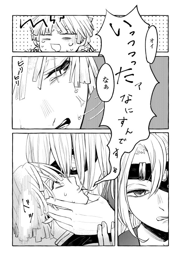 #新年度なので宇善の民と繋がりたい
シャチです!
RT中心に♡もゆっくりまわらせて頂きます?? 