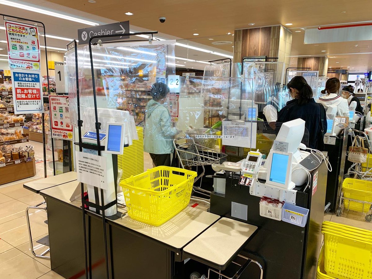 としお 中目黒駅近くの東急ストア中目黒本店 レジスタッフと客を隔てるウイルス対策のビニールの垂れ幕が登場 対応努力 素晴らしい 緊急事態宣言 新型コロナウイルス 東急ストア Tokyu Shibuya 渋谷 Tokyu Official T Co Mpd2klrhe1