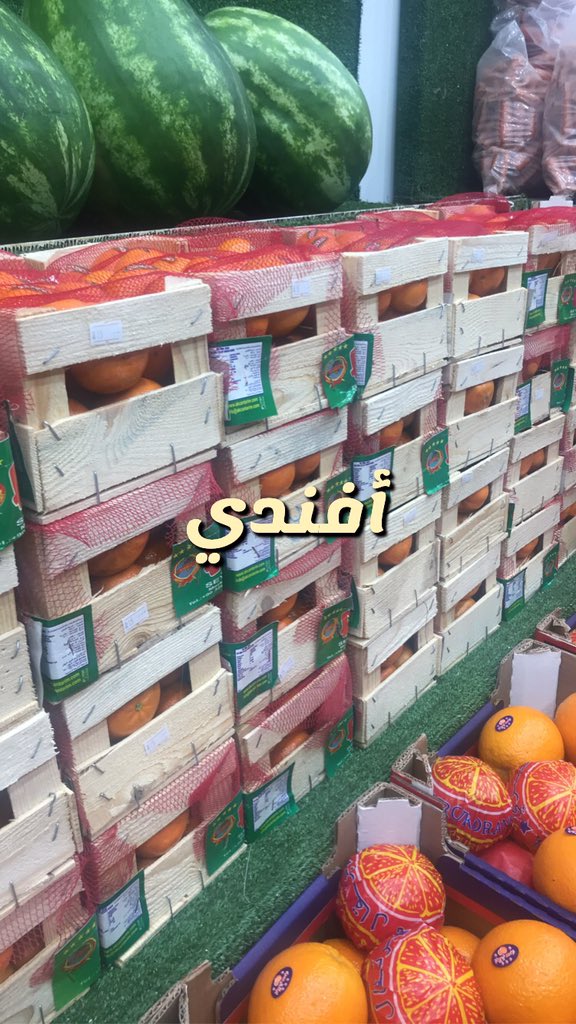 Fahd3qar's tweet photo. #الخفجي #الكويت #النعيريه #السفانية  عروض نكهة بستان ٢٠٢٠/٤/١٠ https://t.co/B2vlpXP08q