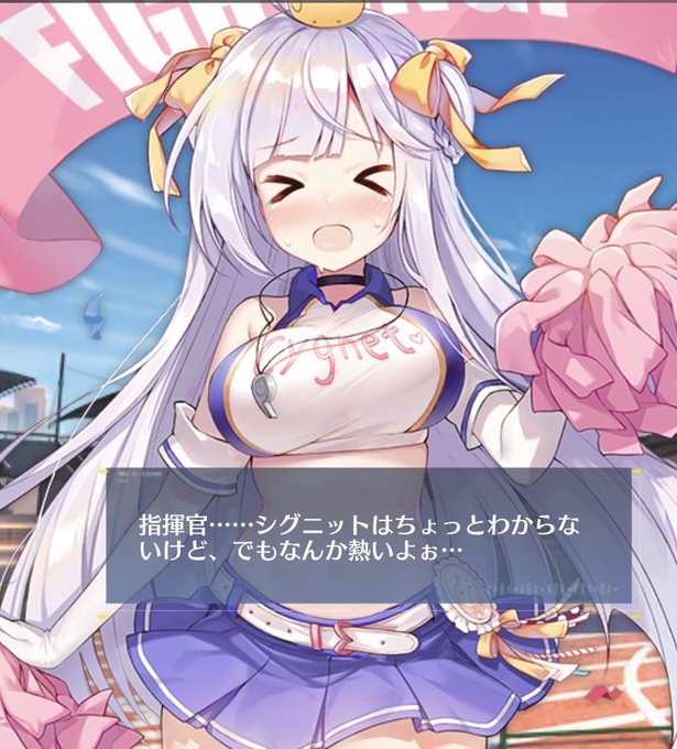 シグニットのtwitterイラスト検索結果 古い順 シグニットのtwitterイラスト検索結果 古い順