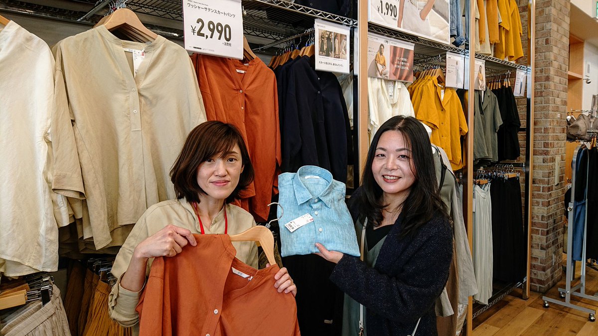 さくらfm 毎週金曜11 30からは西宮周辺のユニクロの情報をお伝えするuniqlo Information 今週は ユニクロ西宮室川店からお送りします 緊急事態宣言により西宮市内でも休業している店舗があります ユニクロ Uniqlo 室川町 T Co 3suly5kmbk さくらfm 毎週金曜11 30からは西宮周辺のユニクロの情報をお伝えするuniqlo Information 今週は ユニクロ西宮室川店からお送りします 緊急事態宣言により西宮市内でも休業している店舗があります ユニクロ Uniqlo 室川町 T Co 3suly5kmbk