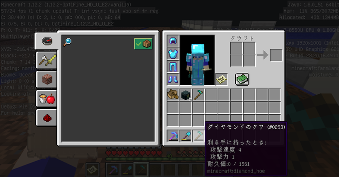 マイクラのtwitterイラスト検索結果 古い順