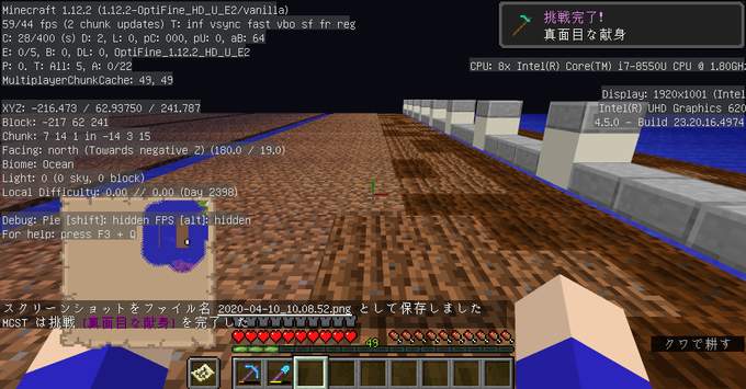 マイクラのtwitterイラスト検索結果 古い順