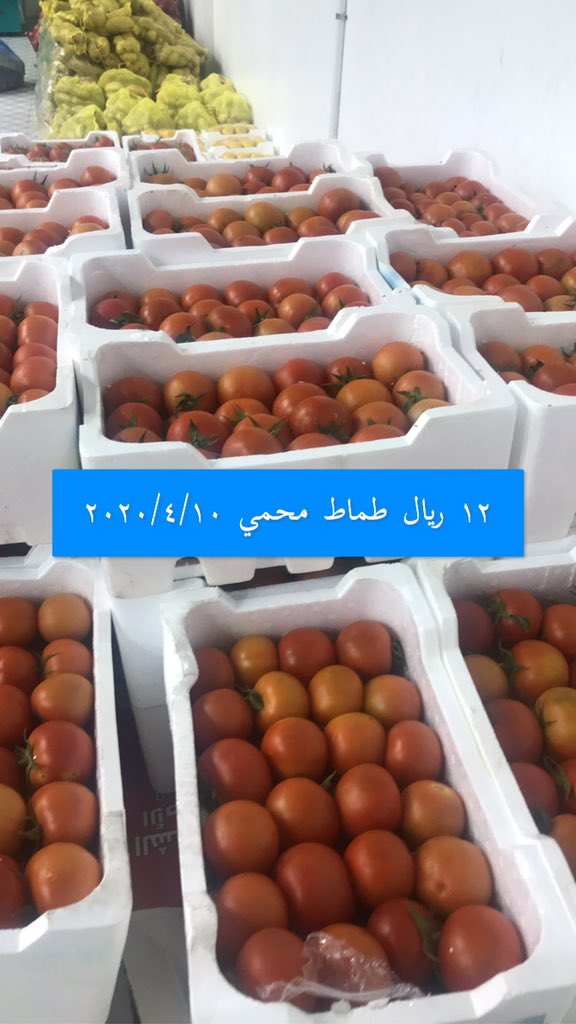 Fahd3qar's tweet photo. #الخفجي #الكويت #النعيريه #السفانية  عروض نكهة بستان ٢٠٢٠/٤/١٠ https://t.co/kSwUeCoUml