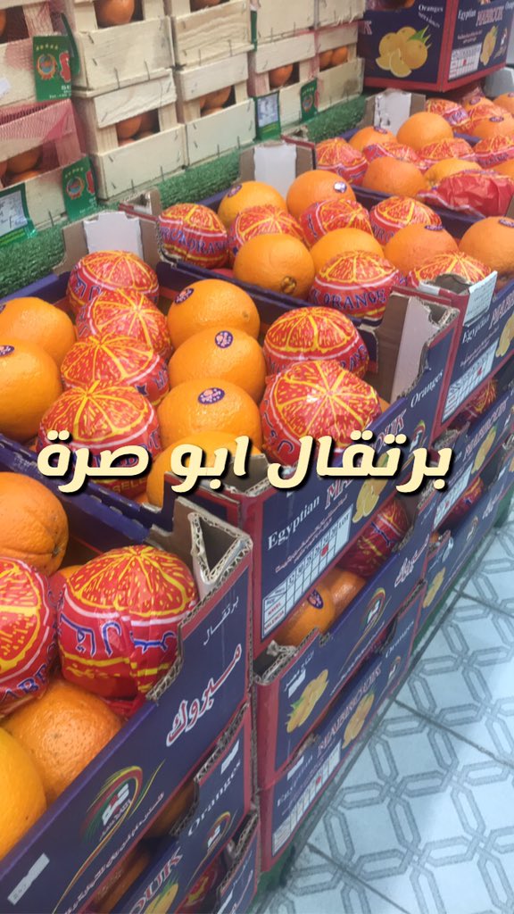 Fahd3qar's tweet photo. #الخفجي #الكويت #النعيريه #السفانية  عروض نكهة بستان ٢٠٢٠/٤/١٠ https://t.co/kSwUeCoUml