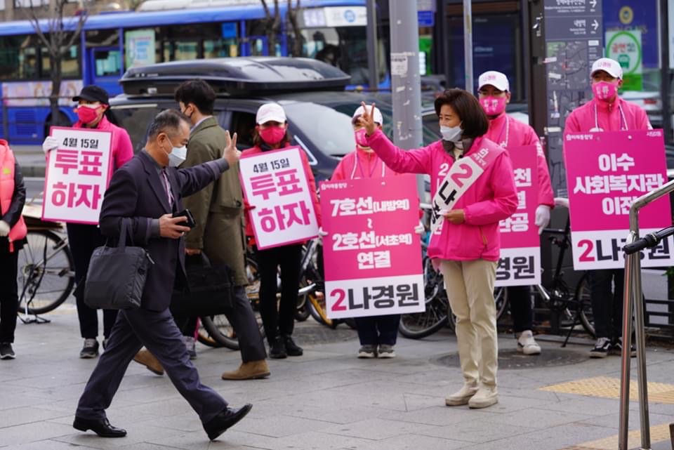 UFutureParty's tweet photo. '2심전심' 아시죠? 승리의 브이를 서로에게 척척! 마음이 통합니다. 진심이 통합니다. 

하루하루 저와 함께 강행군을 펼쳐가는 자원봉사자님들, 선거운동원들, 보좌진들 모두 고맙습니다. D-6! 얼마 남지 않은 시간 동안 마지막까지 최선을 다하겠습니다.

#나경원 #미래통합당 #기호2번_나경원 https://t.co/2iWL9ZrbG1