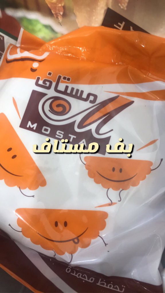 Fahd3qar's tweet photo. #الخفجي #الكويت #النعيريه #السفانية  عروض نكهة بستان ٢٠٢٠/٤/١٠ https://t.co/FKc7Bd5v5F