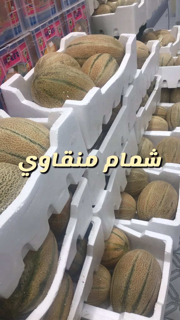 Fahd3qar's tweet photo. #الخفجي #الكويت #النعيريه #السفانية  عروض نكهة بستان ٢٠٢٠/٤/١٠ https://t.co/FKc7Bd5v5F