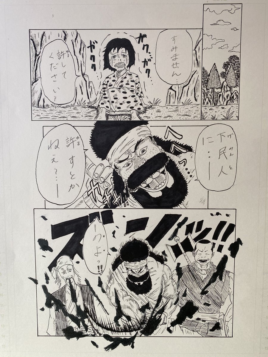 バッドボーイズ清人 En Twitter 自粛期間限定 特別読切 オリジナル漫画 1ページから 今まで公開したページをドーン さぁ ようやく物語が始まるよ 外出自粛でクソ暇な 日を過ごしてる方へ 10ページ Izayoi 自粛期間限定 漫画 特別読切 最低でも