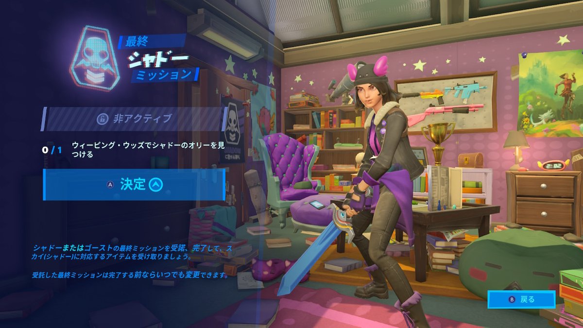 ウィー ピング ウッズ で オリー