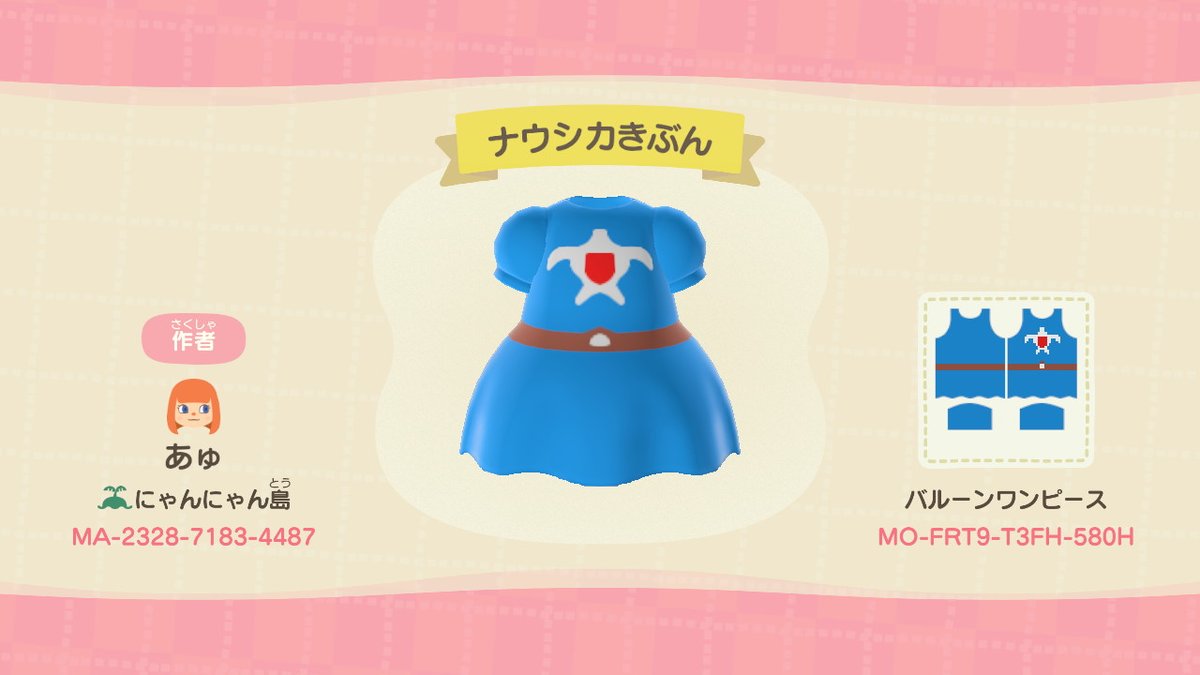 壊れた メガロポリス おしゃれじゃない ジブリ ワンピース 服 Amyrussell Org