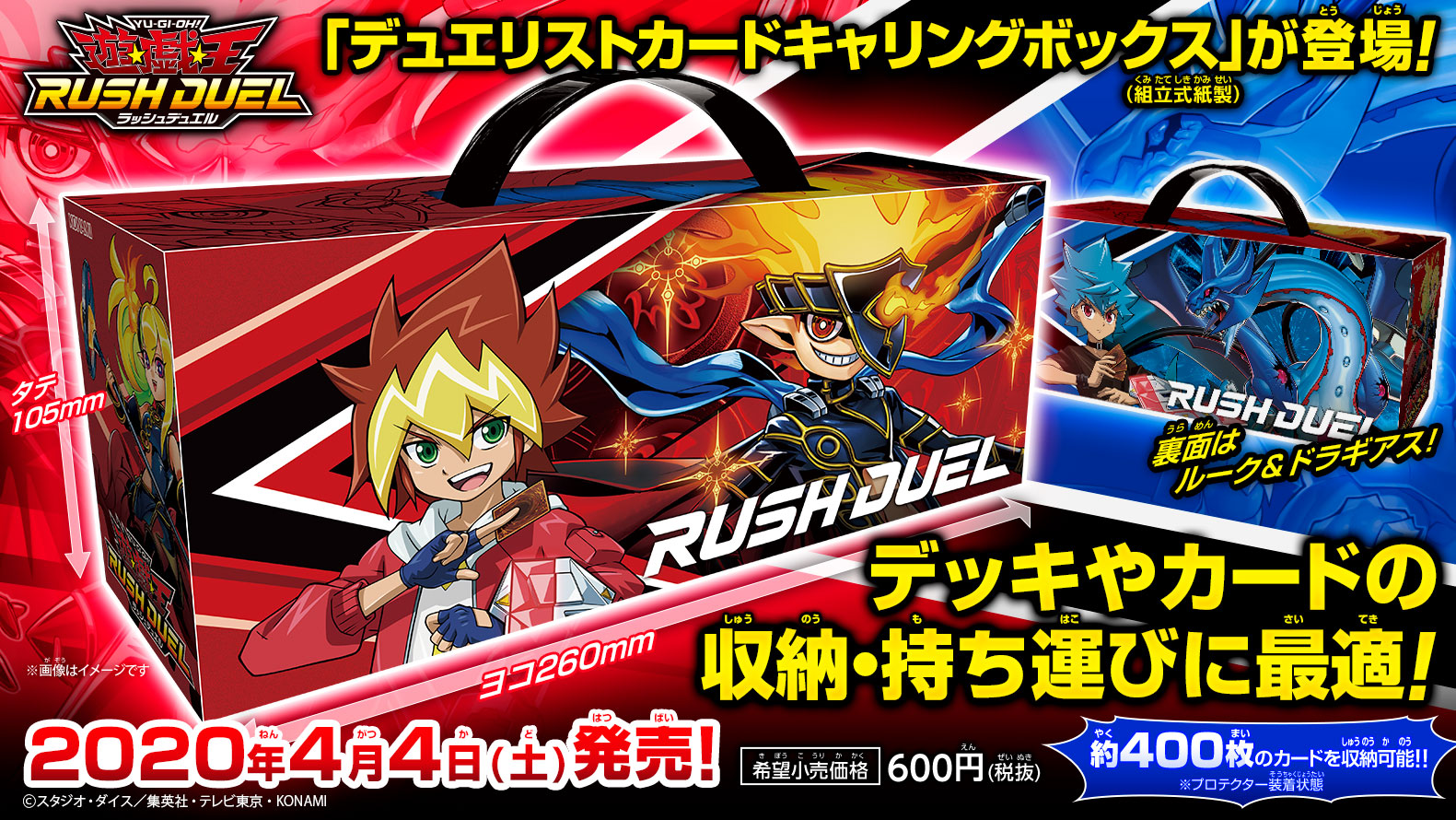【希少】遊戯王　デュエリストカードキャリングケース　初期ロゴ　未使用 希少】遊戯王 デュエリストカードキャリングケース 初期ロゴ 未