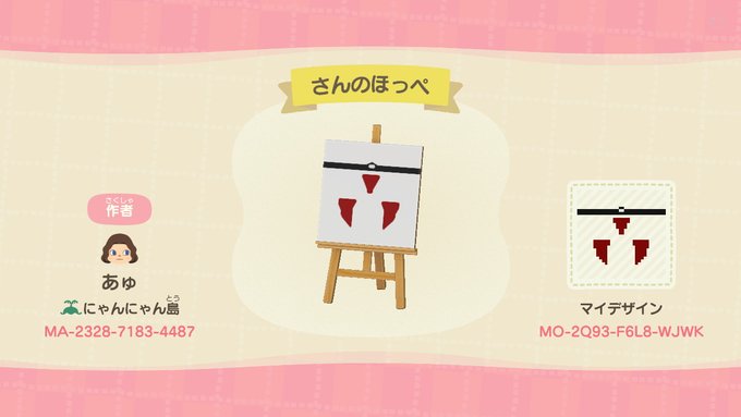 あつ森 もののけ姫にラピュタ みんなのジブリ再現が参考になる マイデザイン Matomehub まとめハブ あつ森 もののけ姫にラピュタ みんなのジブリ再現が参考になる マイデザイン Matomehub まとめハブ